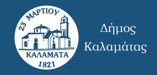 Dimos Kalamatas